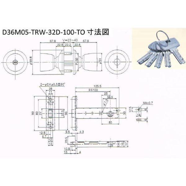 大注目】 アルファ D36M05-TRW-32D-100-TO アルファミリオンロック取替錠TA-E用ディンプルキータイプ バックセット100mm 