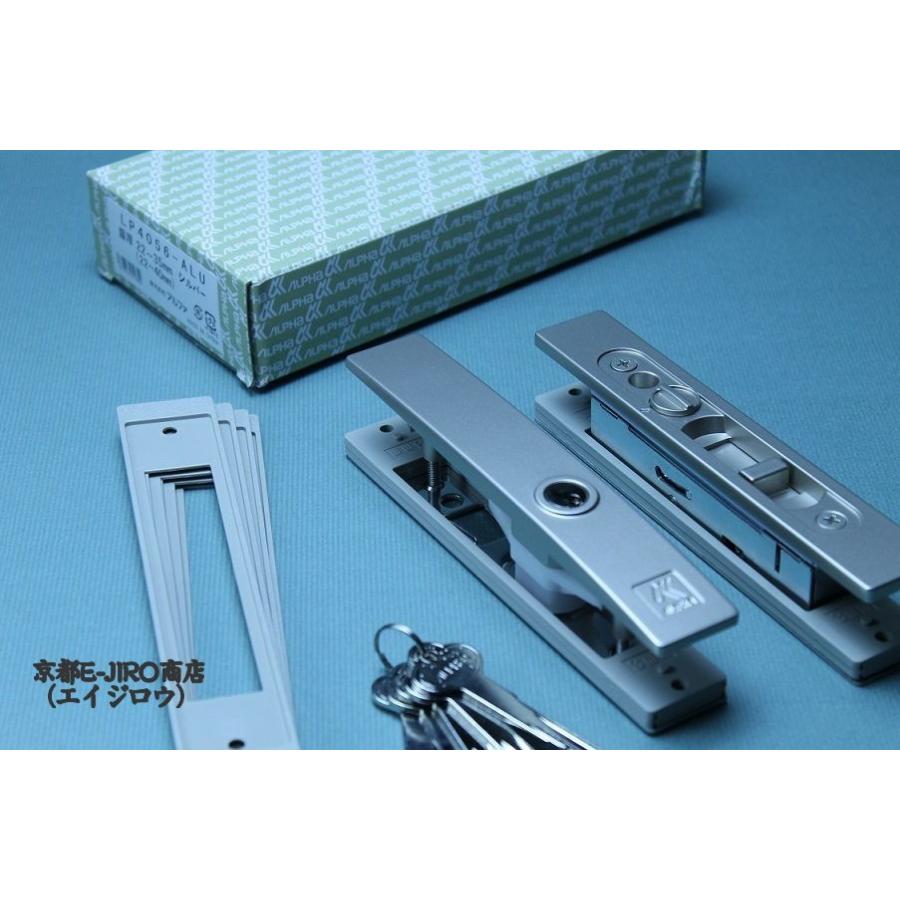 アルファ【LP4056-ALU-S シルバー】（アルファ引戸用取替錠ピン