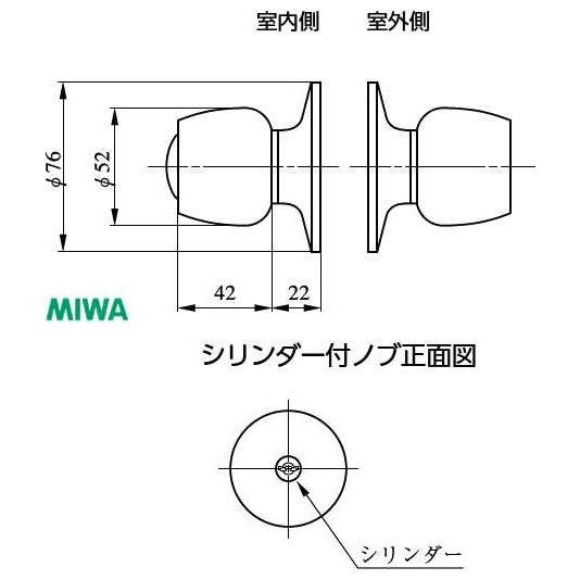 美和ロック MIWA U9 145HMW-1 バックセット100mm、適用扉厚25mm
