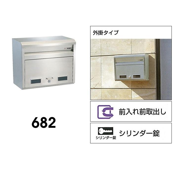 HSK ハッピー金属 ファミールポスト 682 ヘアーライン（壁面取り付け 
