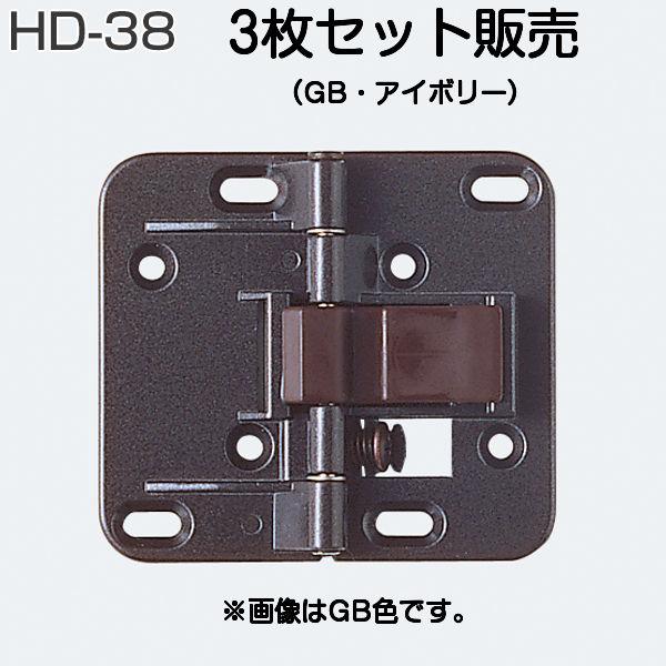 間仕切折戸用丁番 【アトム】 AFD-900 内側のドアハンドル アトム