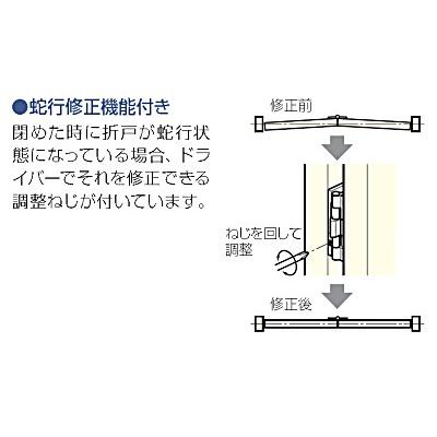 アトムリビンテック HD-38 アトムAFDシステム上吊式収納折戸用丁番 アイボリー・GB色（3枚1組での販売です）｜kyoto-e-jiro｜04