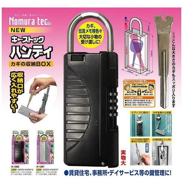 アントステラ　キーボックス Key Box キーボックス | 小さな家具 | アントステラ インテリア