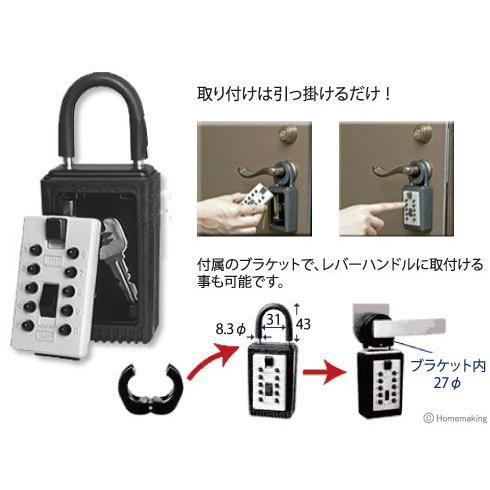 Keiden ケイデン キーボックス カギ番人PC4 南京錠型プッシュ式 Keiden ケイデン キーボックス カギ番人PC4 南京錠型プッシュ式