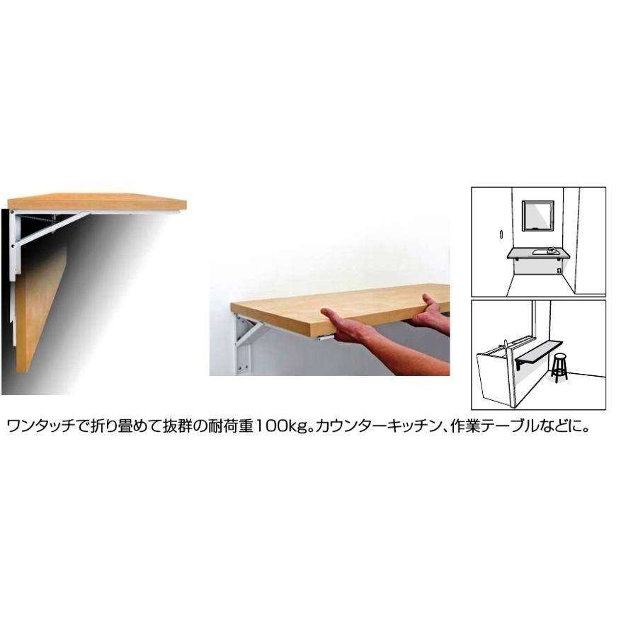 TANNER 折りたたみ式棚受 ジャンボ60（耐荷重100kg）2本1セット販売