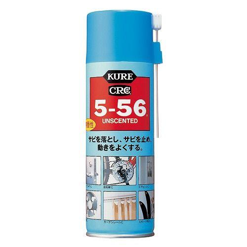 KURE 5-56無香性ブルー缶 330ml（呉工業）｜kyoto-e-jiro
