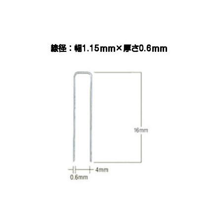 マックス（MAX） 4Jステープル 416Jシロ : 京都E-JIRO商店 - 通販