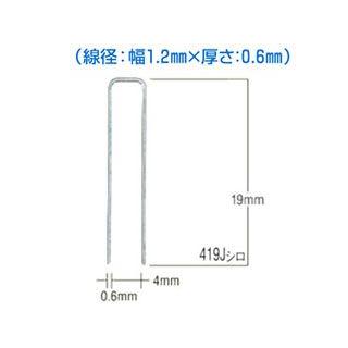 マックス MAX 4Jステープル 419J(生地) : 京都E-JIRO商店 マックス MAX 4Jステープル 419J(生地) : 京都E-JIRO商店