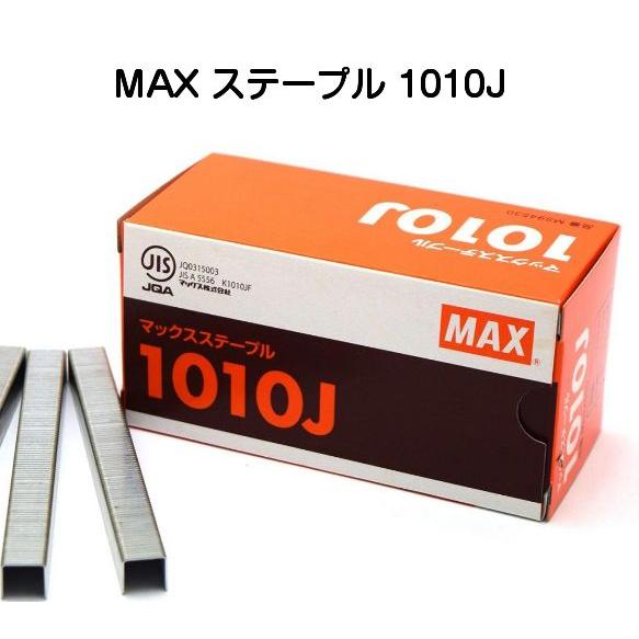マックス（MAX） 10Jステープル 1010J : 京都E-JIRO商店 - 通販