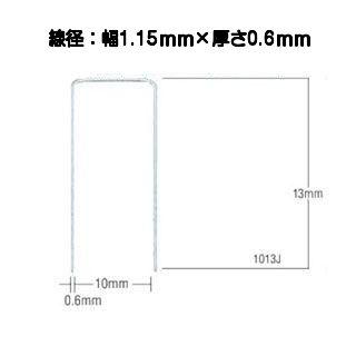 マックス（MAX） 10Jステープル 1013J : 京都E-JIRO商店 - 通販