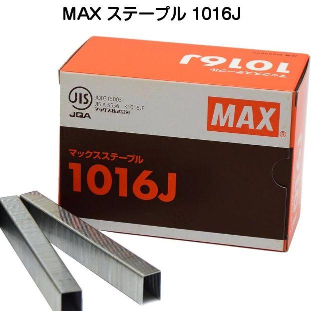 マックス MAX 10Jステープル 1016J : 京都E-JIRO商店 - 通販