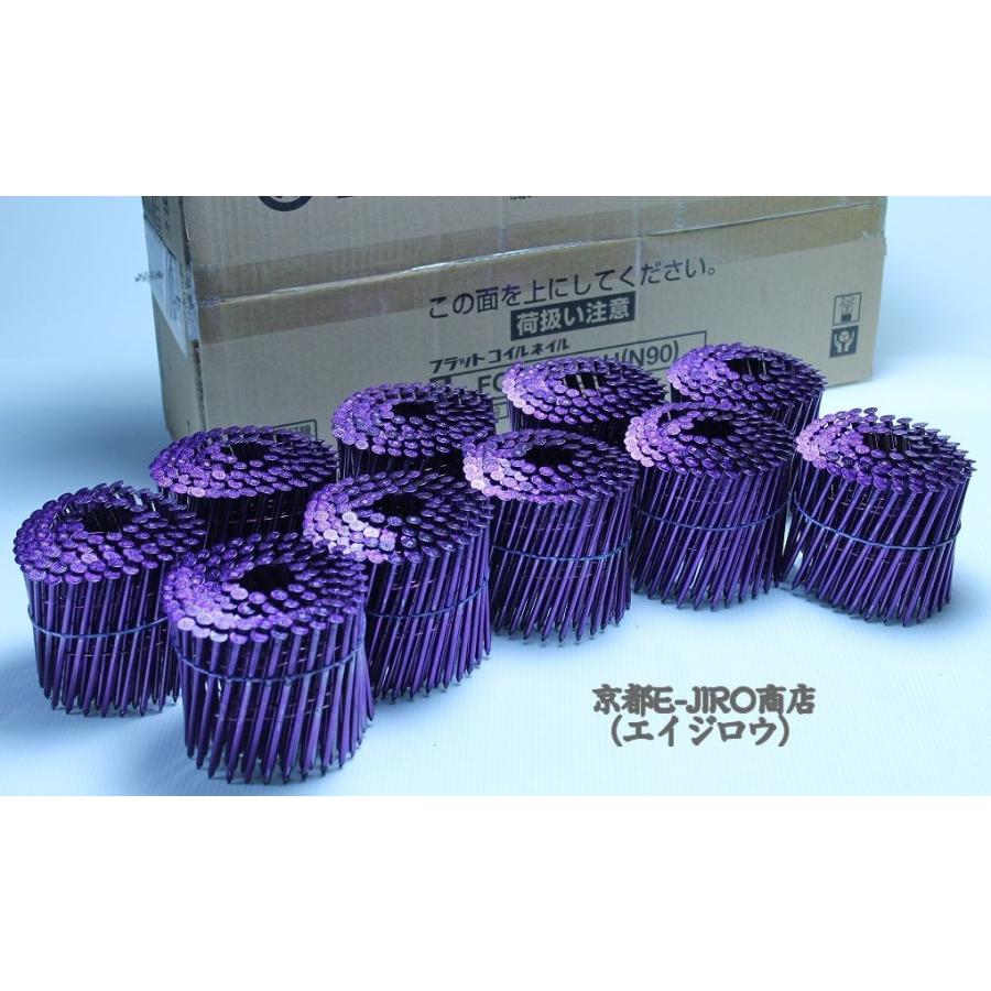 MAX マックスN釘90mm FC90W8-LH(N90)120本×10巻 マックス純正 MAX マックスN釘90mm FC90W8-LH(N90)120本×10巻 マックス純正