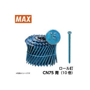 未使用　MAX純正ステンレスカラー釘25クリームB 未使用 MAX純正ステンレスカラー釘25クリームB 未使用 MAX純正