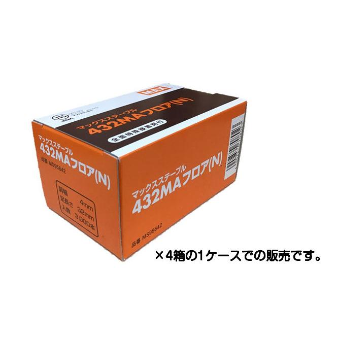マックス（MAX） 4MAフロアステープル 432MAフロア(N) 1ケース（3000本