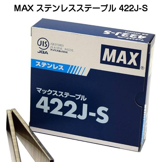 マックス（MAX） 4Jステープル 422J-S ステンレス : 京都E-JIRO商店
