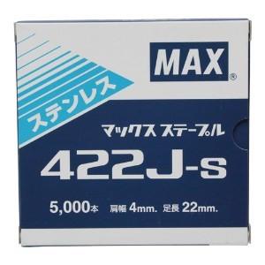 MAX マックス 4Jステープル 422J-S ステンレス｜kyoto-e-jiro｜02