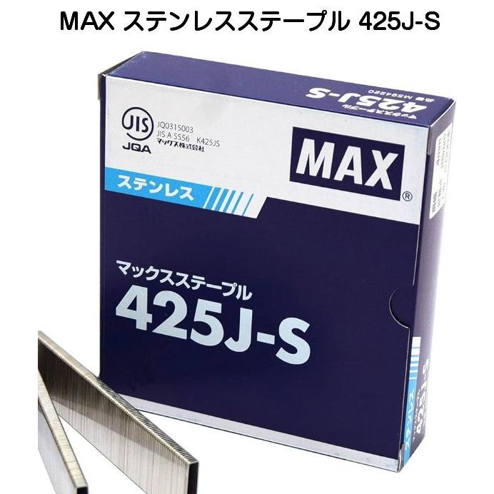 マックス（MAX） 4Jステープル 425J-S ステンレス : 京都E-JIRO商店