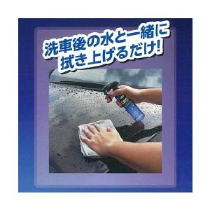 KURE ルックスレインコート LOOX 240ml 製品番号1190 超耐久撥水ボディ