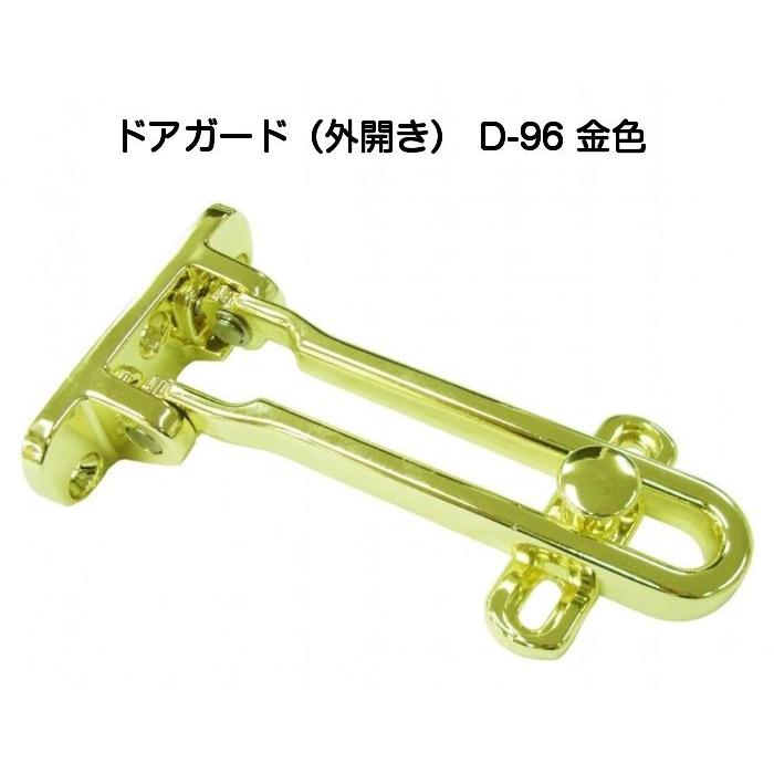 Plus プラス ドアガード D 96 金色 外開き用 リョービドアガード Rh 002nゴールド同等品 4個までネコポス発送 L0002 京都e Jiro商店 通販 Yahoo ショッピング