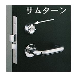 MIWA 美和ロック LA（DA/FG）サムターンのみ ST（ステンレスヘアライン