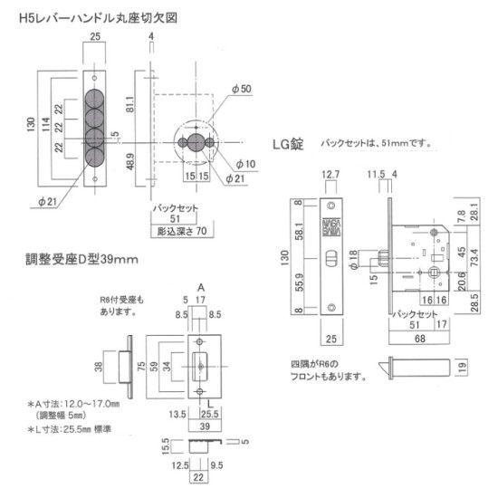 ミッキーマウス ドアノブ 取り換えレバー　株式会社 長沢製作所 ミッキーの取替ハンドル 長沢製作所 :: リフォーム産業新聞