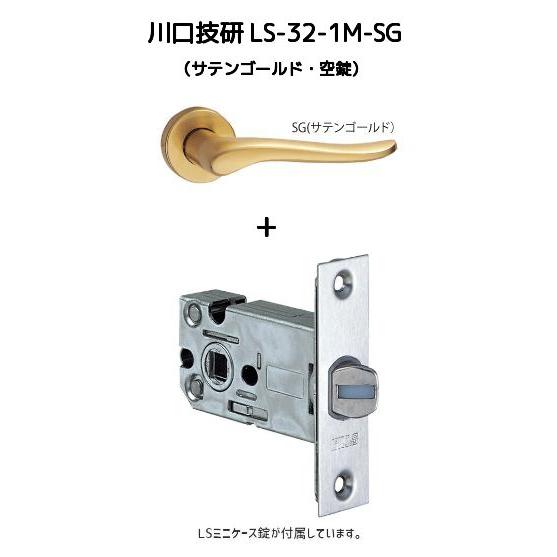 【即発送】※サイズS 英国純正品 disklok 右ハンドル R31 川口技研 レバーハンドル錠 LS-32-1M-SG（No.32ハイレバー丸座空錠