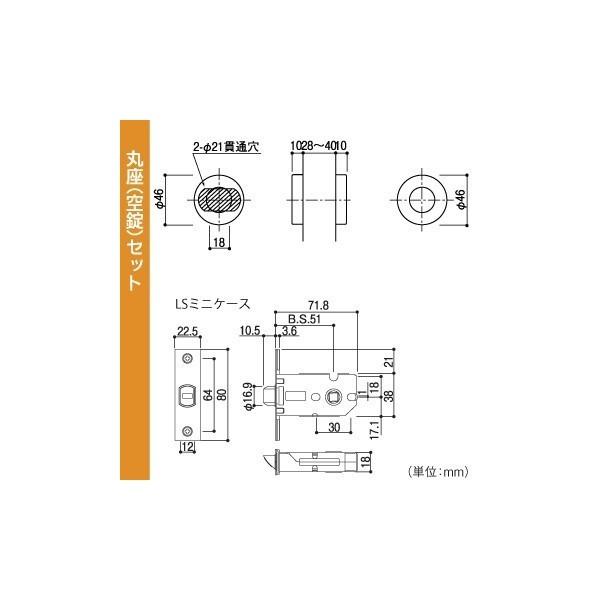 川口技研 レバーハンドル錠 LS-32-1M-SG（No.32ハイレバー丸座空錠