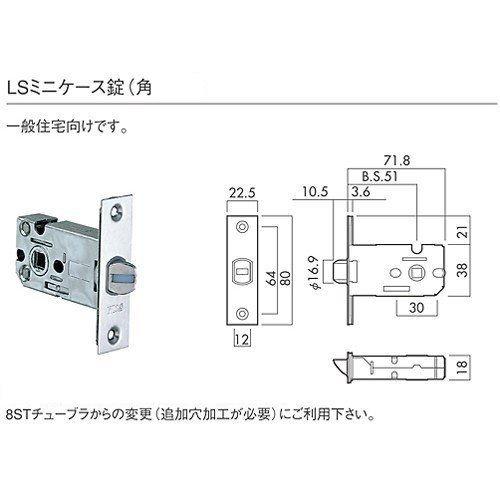 川口技研 レバーハンドル錠 LS-33-3K13-N（No.33ハイレバー小判座内締
