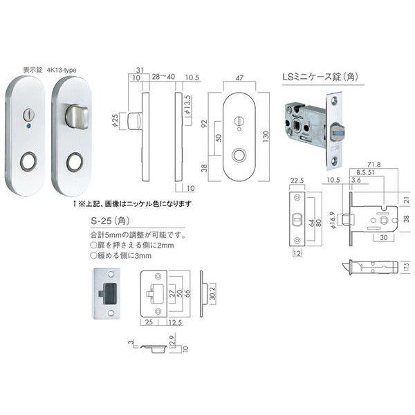 川口技研 レバーハンドル錠 LS-33-4K13-SG（No.33ハイレバー小判