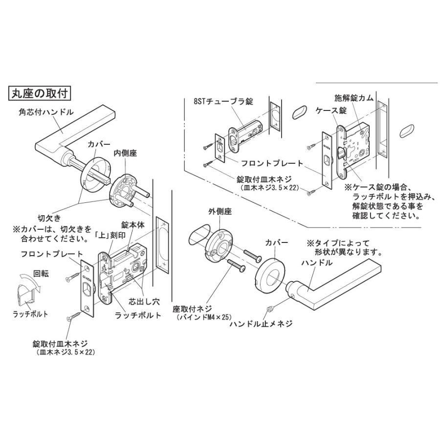 川口技研 レバーハンドル錠 LVS-32-4ND-SG LVSケース錠仕様 丸座表示錠