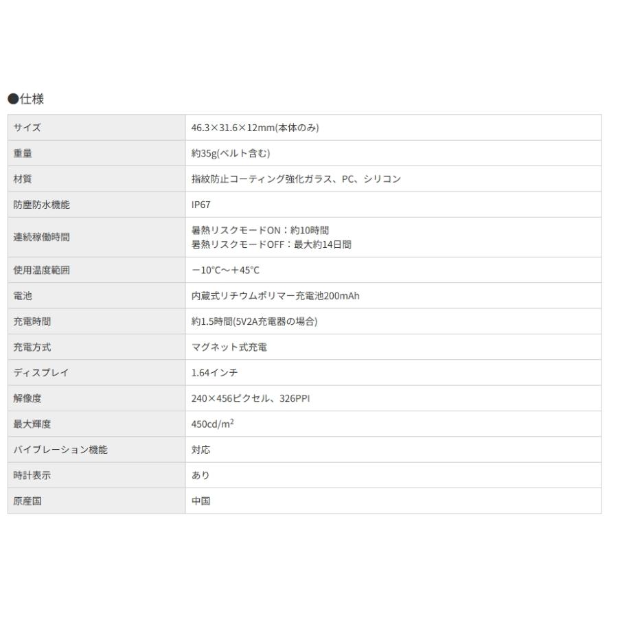 法人様直送限定商品】暑熱対策ウォッチ 見張りばーんど 暑熱リスク