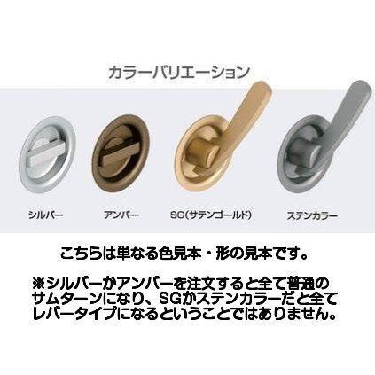 アトムリビンテック TKS51-P1 空錠（両面サムターン） チューブラ鎌錠