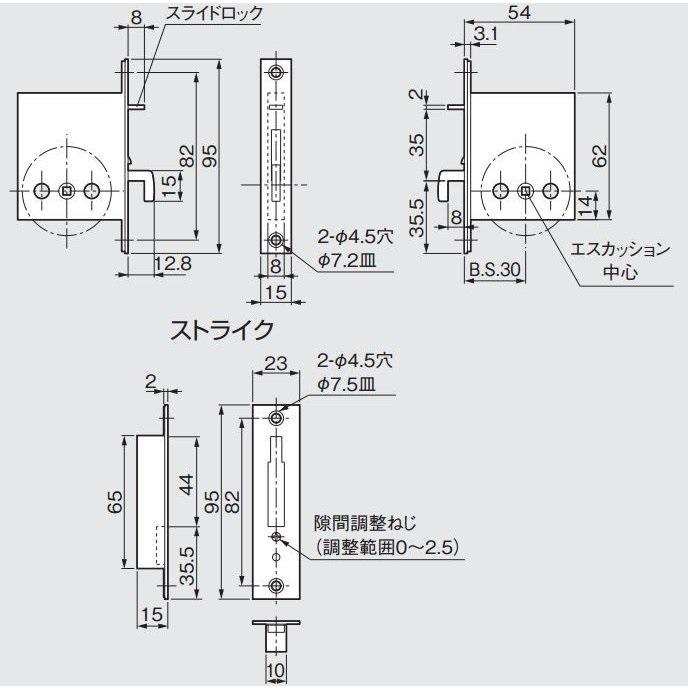 アトムリビンテック KLD30-P3 表示錠 バックセット30mmタイプケース鎌