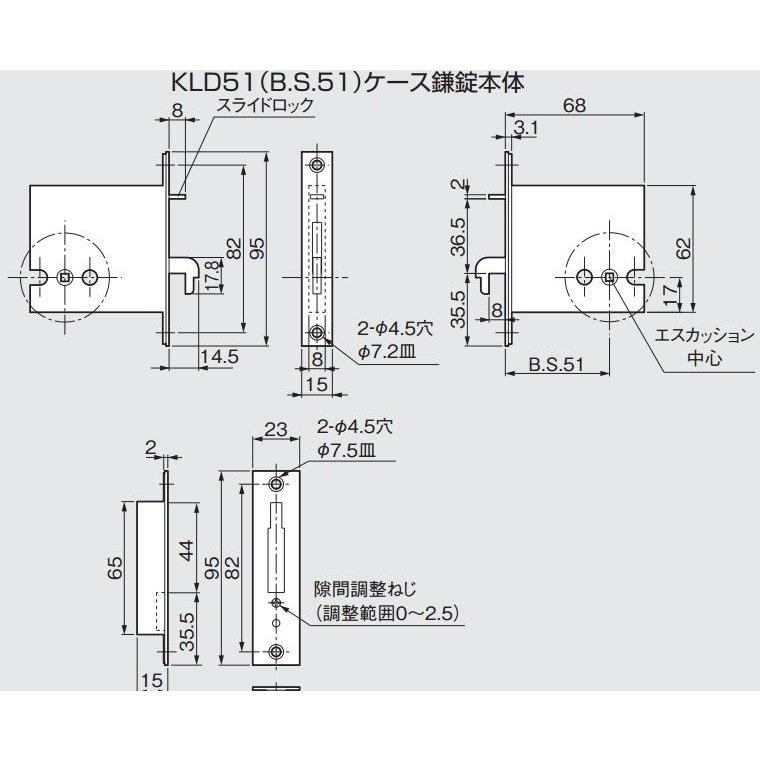 ALTHEA様　製作依頼品 アトムリビンテック KLD51-P3 表示錠 バックセット51mmケース鎌錠