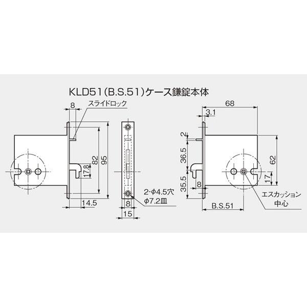 アトムリビンテック KLD51-L3 レバー式表示錠（バックセット51mmケース