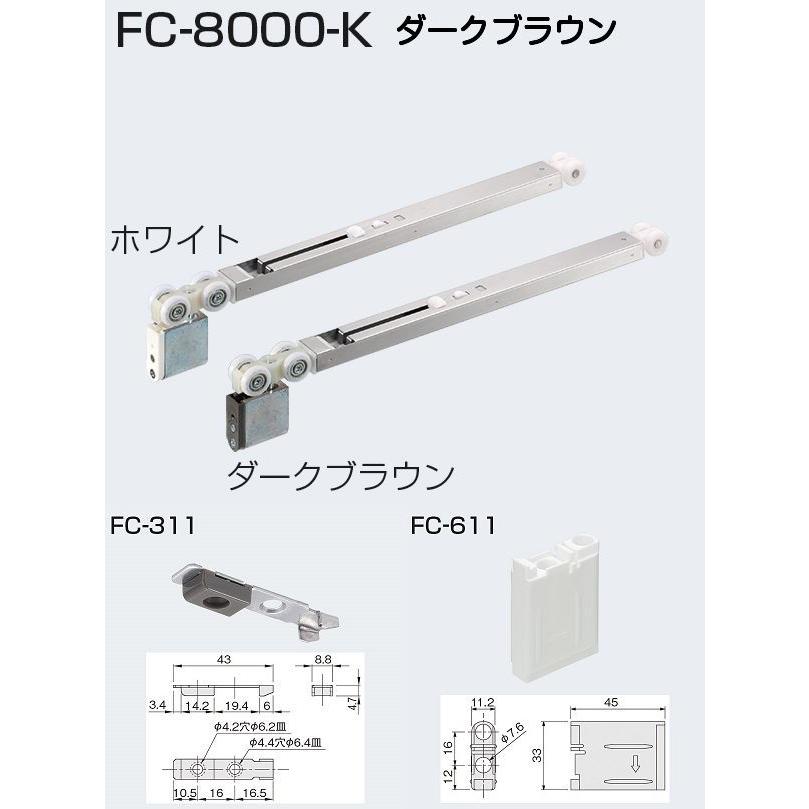 アトムリビンテック FC-8000-K ダークブラウン 重量SDシステムソフト