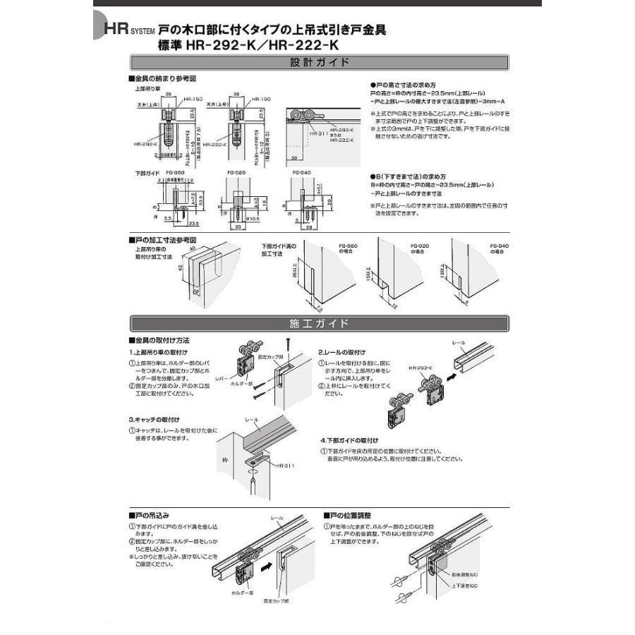 アトムリビンテック HR-311 キャッチ（グレー/DG/ホワイト）【20