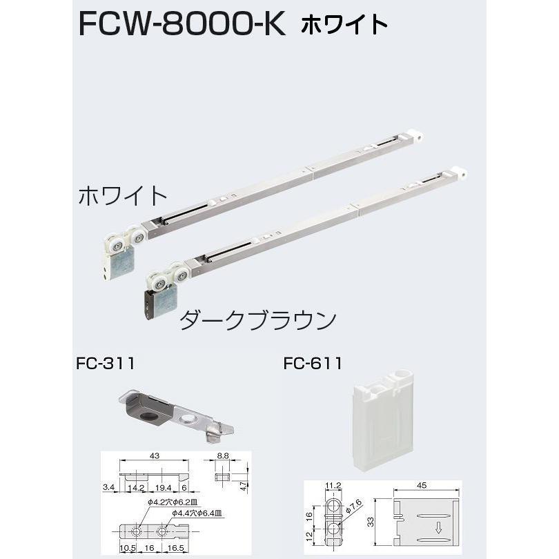 最適な価格 アトムリビンテック FCW-8000-K ホワイト 重量SDシステム 2wayソフトクローズ上部吊り車 fech.cl 最適な価格 アトムリビンテック FCW-8000-K ホワイト 重量SDシステム 2wayソフトクローズ上部吊り車 fech.cl