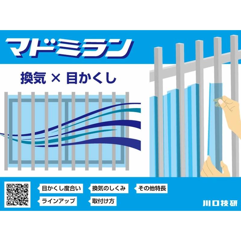 その他 MiRei ミラーレースカーテン（遮像・遮熱・UVカット）｜もっと見えにくい2重