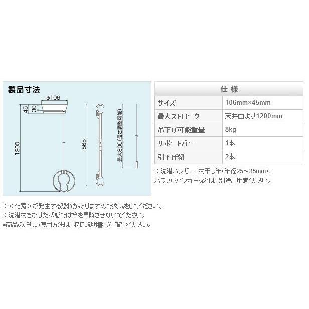 モリテックスチール 室内物干し ルームハンガーくるリング MRH-1C 2個