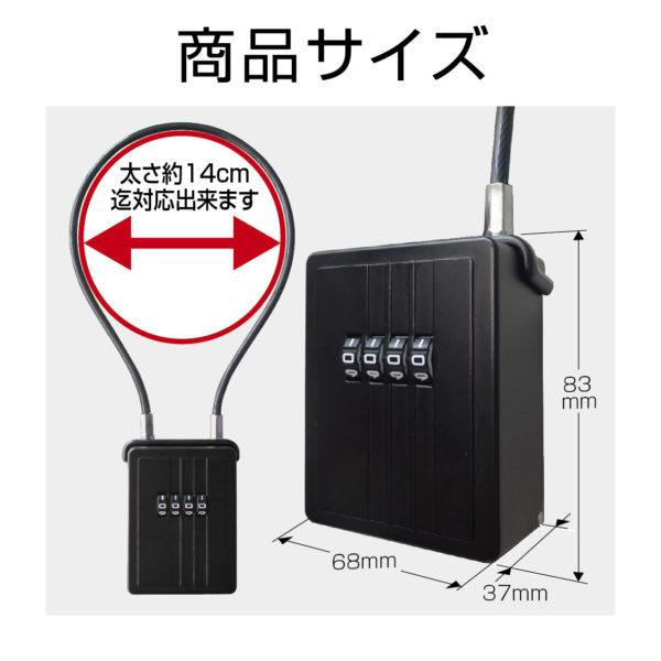 ノムラテック ワイヤー式キーストックMINI（N-1288）自在に曲がる