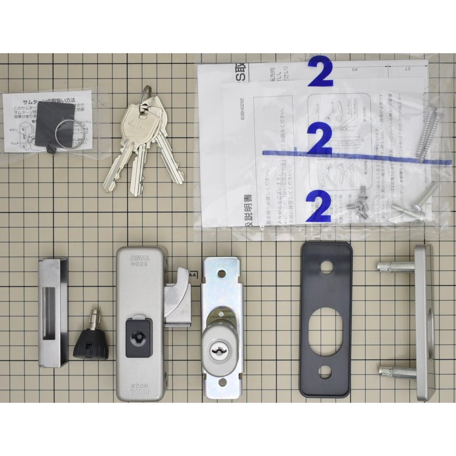 MIWA 美和ロック U9 ND2S-1 扉厚26〜37mm ミワ面付補助錠 シリンダー