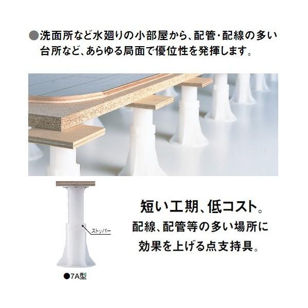 フクビ プラ木レン 3A型（PM3A）調整範囲59mm〜83mm 1ケース(100