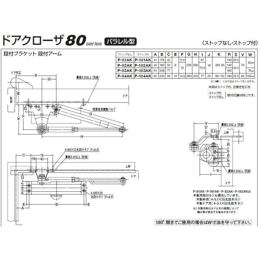 ニュースター P-182AK バーントアンバー色(段付きアーム・段 ニュースター P-182AK バーントアンバー色(段付きアーム・段