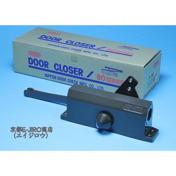 P-182】ニュースター ドアクローザー ≪バーントアンバー≫（N-52