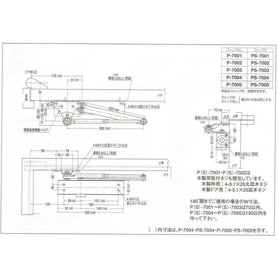 PK10パオ 配線図集 モノクロカラー製本品 未使用新品 Amazon | シャープ カラー電子辞書Brain ビジネスモデル