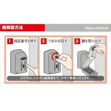 Keiden ケイデンキーボックス カギ番人plus カギ番人プラス PC10 Keiden ケイデンキーボックス カギ番人plus カギ番人プラス PC10