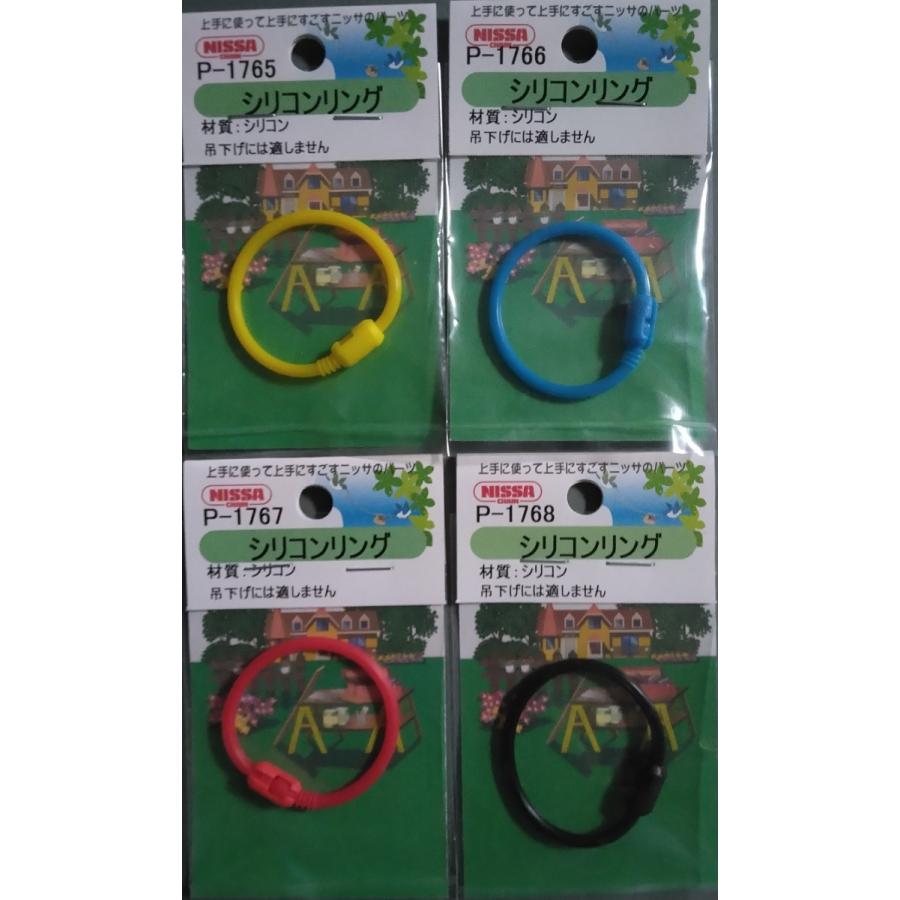 パワードギア シリコンリング 非売品 パワードギア シリコンリング