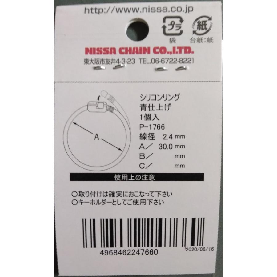 パワードギア　シリコンリング　非売品 セラミックパワーギア 新ブランド 非売品シリコンリング - メルカリ