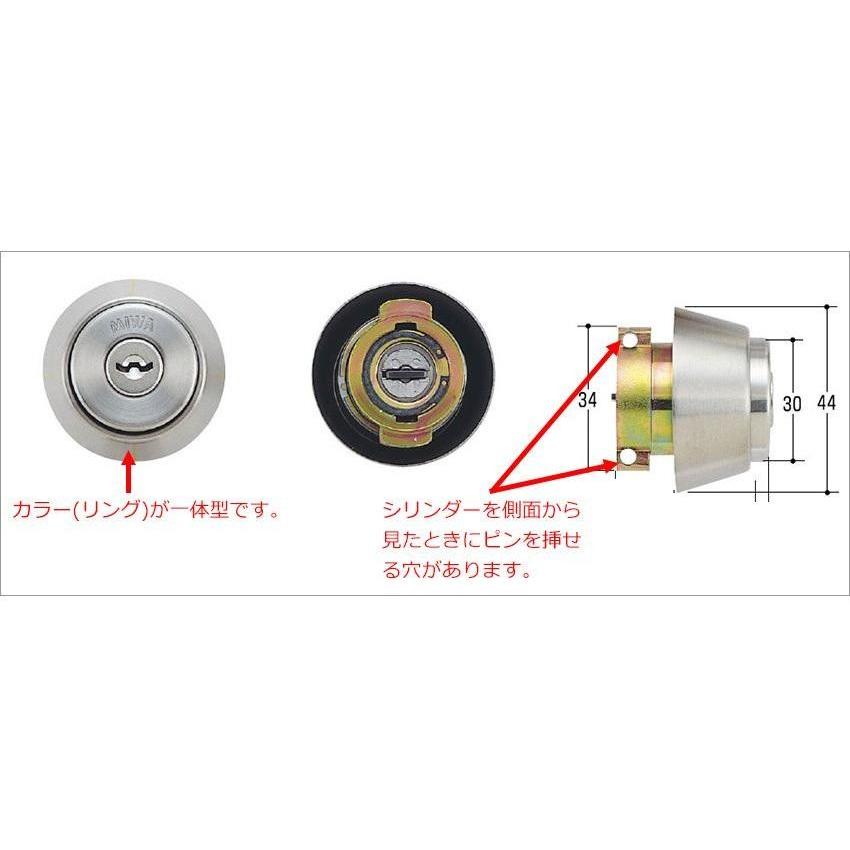 美和ロック MIWA PR LA/DA用シリンダー ST(ヘアーライン) 扉厚33mm